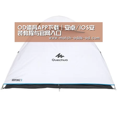 产品中心标题八