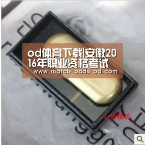 od体育下载